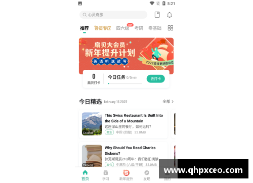 南宫NG28相信品牌力量有限公司公牛正式签下新秀，为未来注入新动力