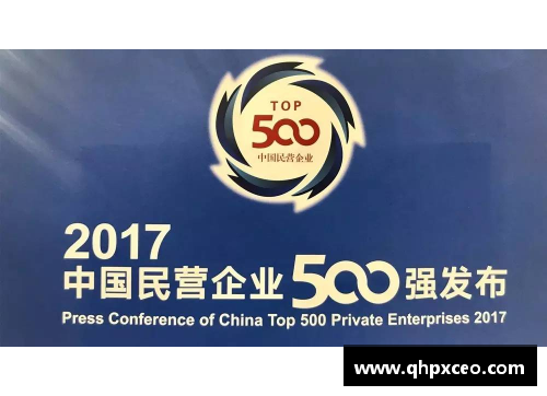南宫NG28相信品牌力量有限公司2018香港公开赛八强：王懿律与黄东萍的精彩表现