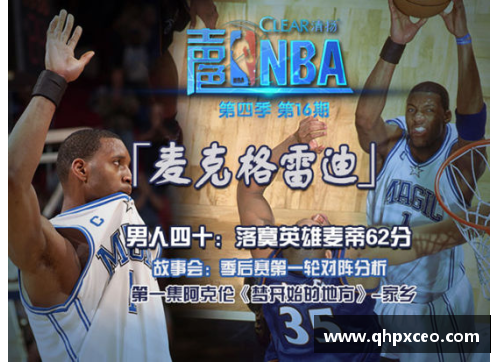 南宫NG28相信品牌力量有限公司新浪直播：NBA全球独家直播，精彩赛事尽在眼前