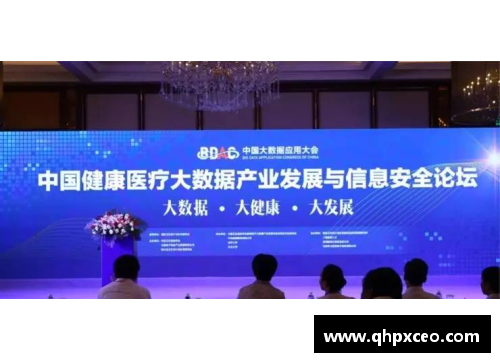 南宫NG28相信品牌力量有限公司大数据技术在医疗行业的应用创新引领未来发展道路