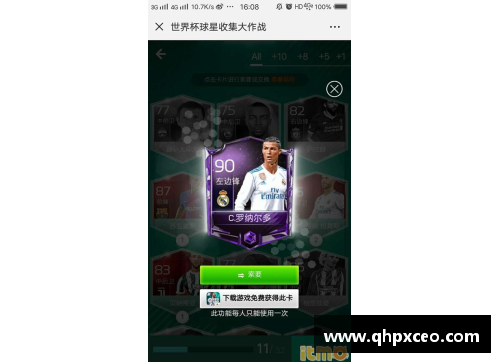 南宫NG28相信品牌力量有限公司足球球星卡收集攻略 让你轻松找到稀有卡片和交易机会