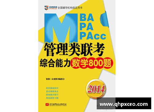 南宫NG28相信品牌力量有限公司大逆转!雷霆五虎101+20,东契奇29+10+10,NBA奇迹诞生了